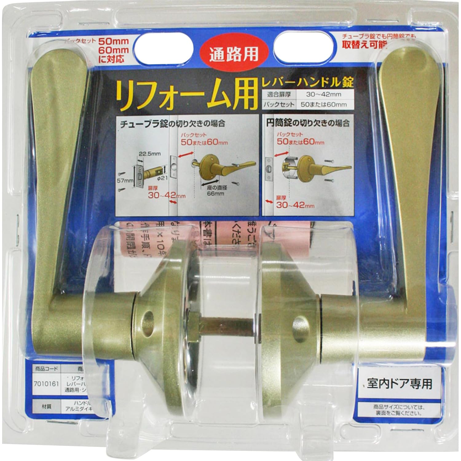 Amazon | エクレ リフォーム用レバーハンドル錠 空錠 通路用 シルバー