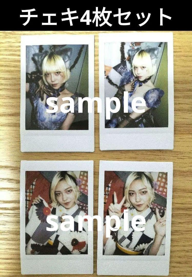 天沢璃人 でんぱ組.inc チェキ＆でんぱとうくじセット