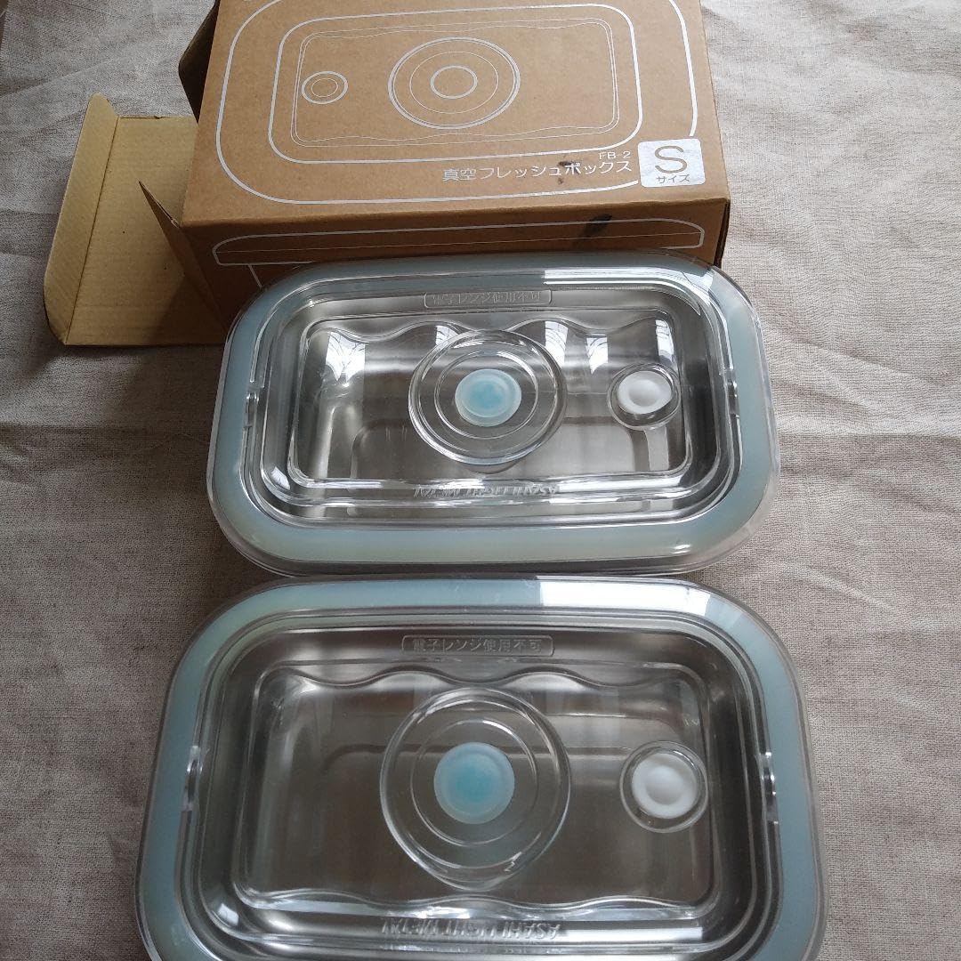 アサヒ軽金属 真空スリムボックス 真空フレッシュボックス 真空おひつ