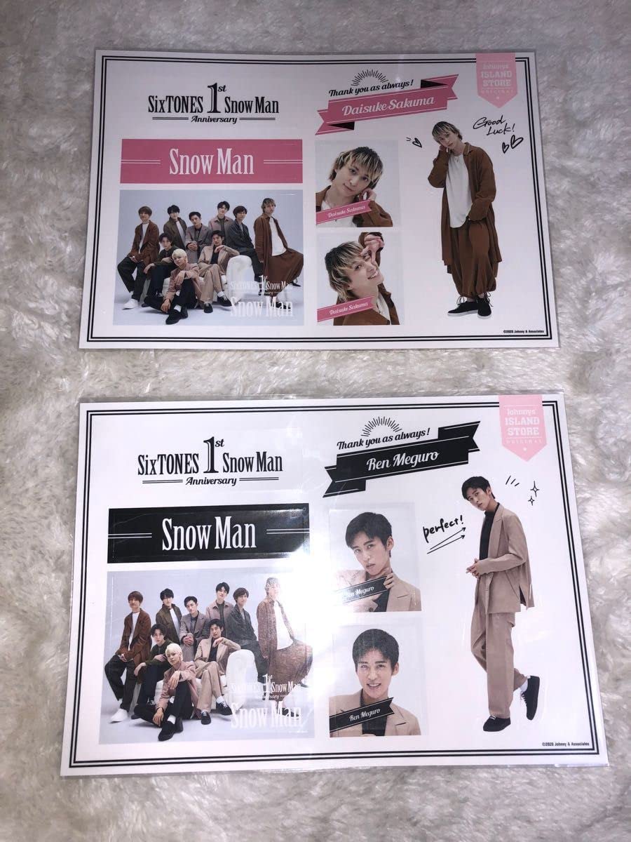 Amazon.co.jp: SixTONES Snow Man 1st Anniversary クリアファイル