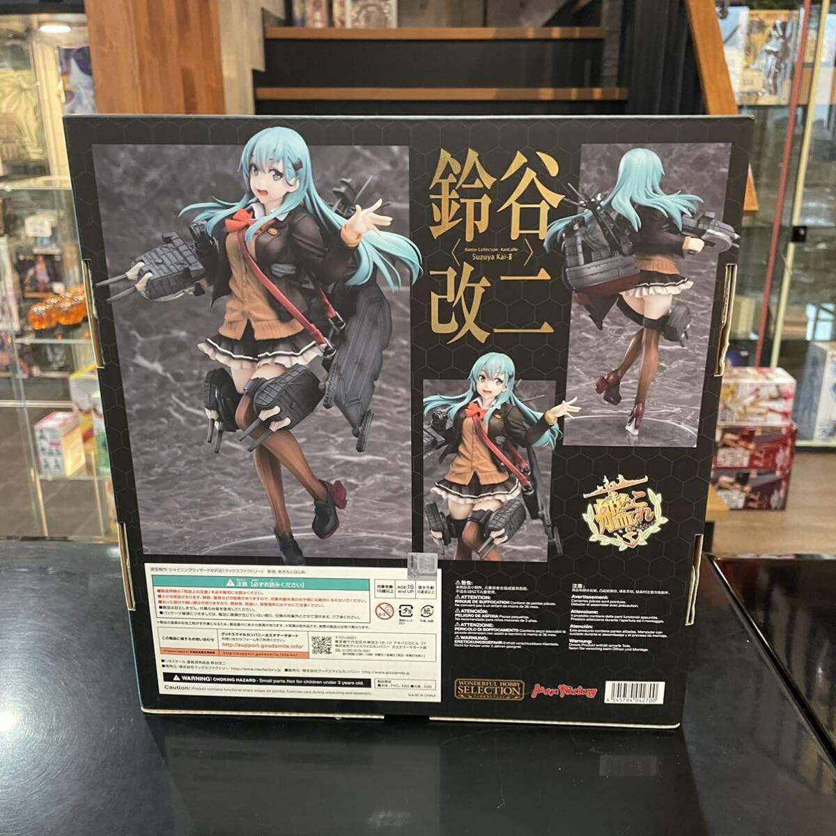 Amazon.co.jp: 鈴谷改二 マックスファクトリー 1/8 フィギュア 艦隊