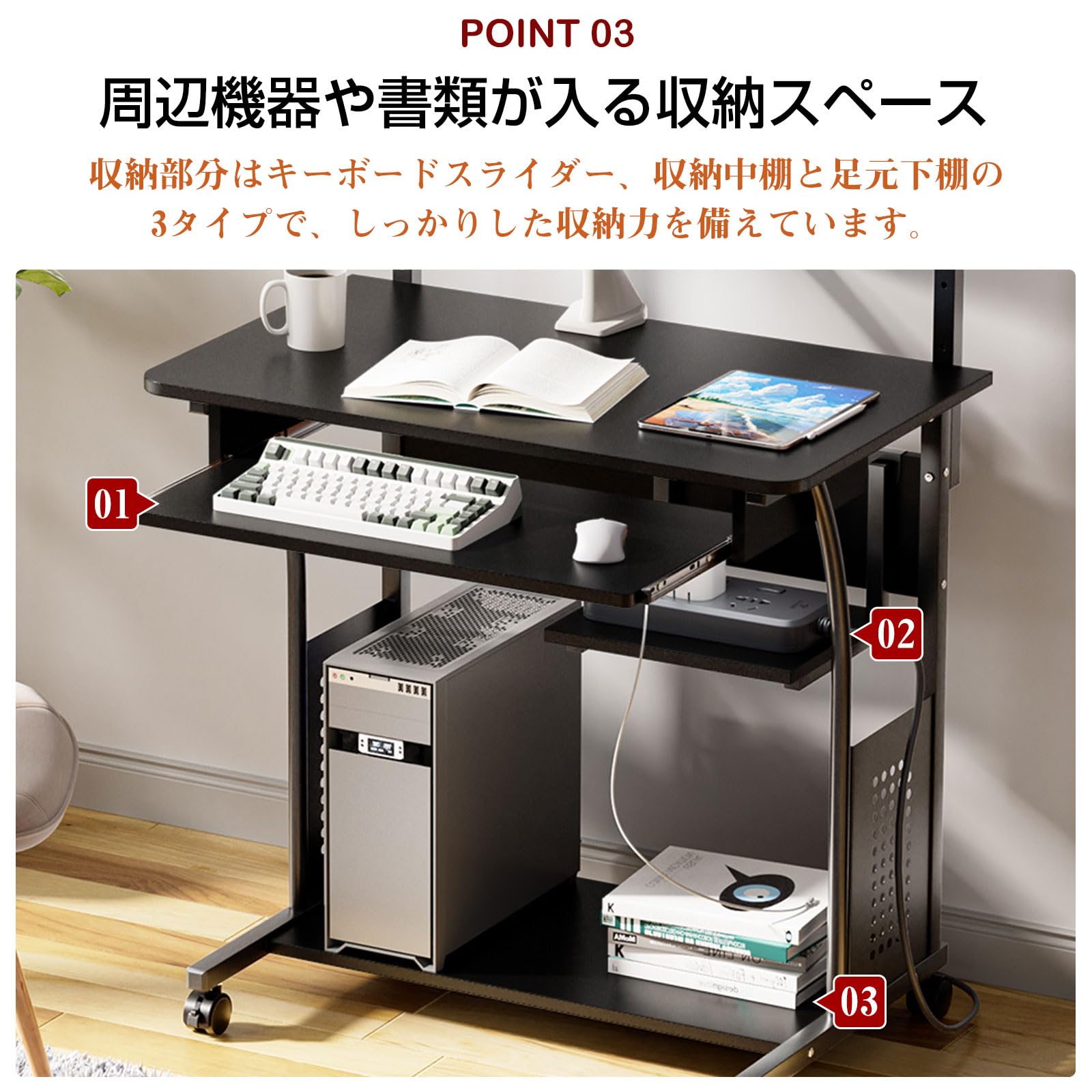 Amazon | DEWEL パソコンデスク 幅80 pcデスク ゲーミングデスク 収納