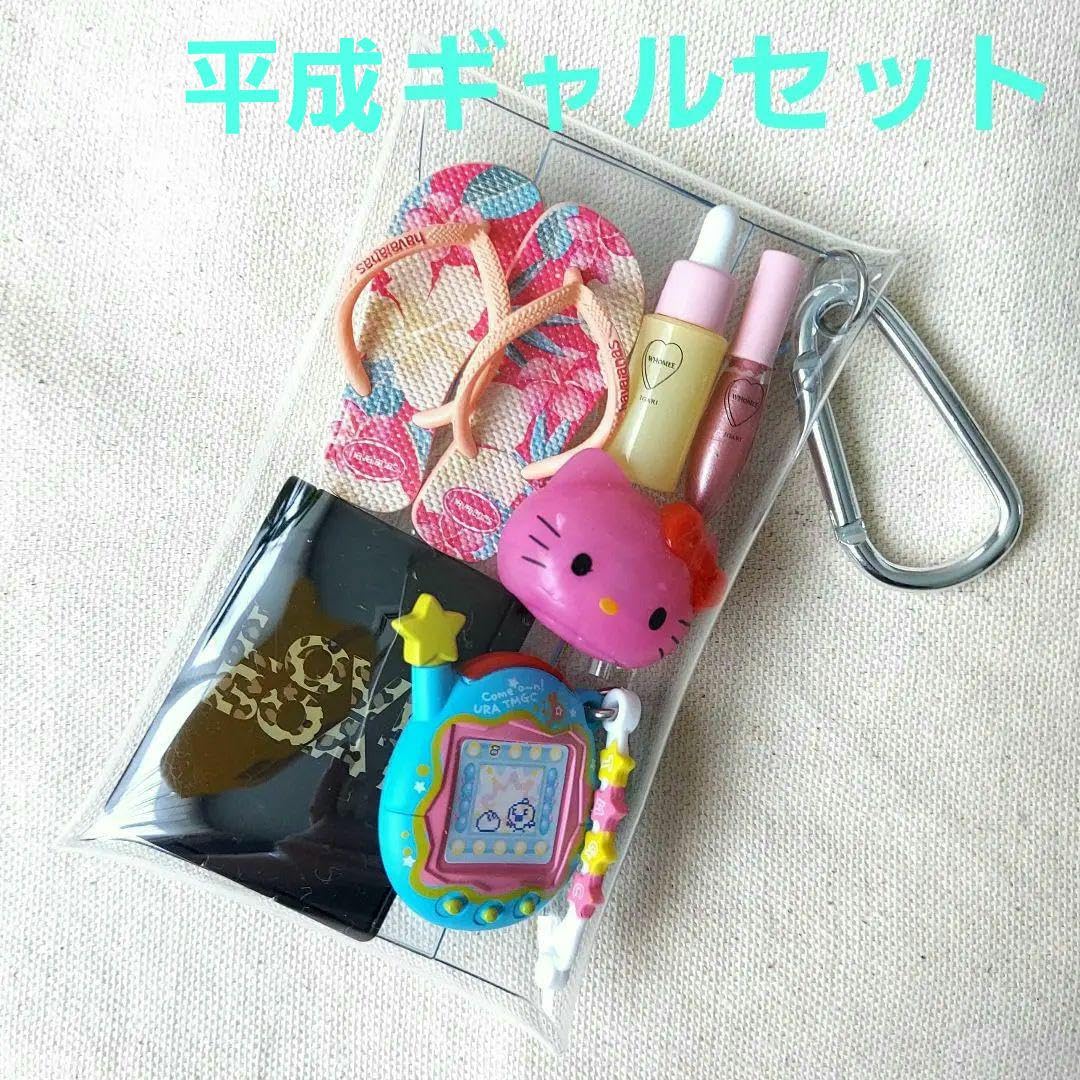 【一点物】物語を詰め込んだガチャ詰めポーチ風アクセサリーセット 一点物】物語を詰め込んだガチャ詰めポーチ風アクセサリーセット