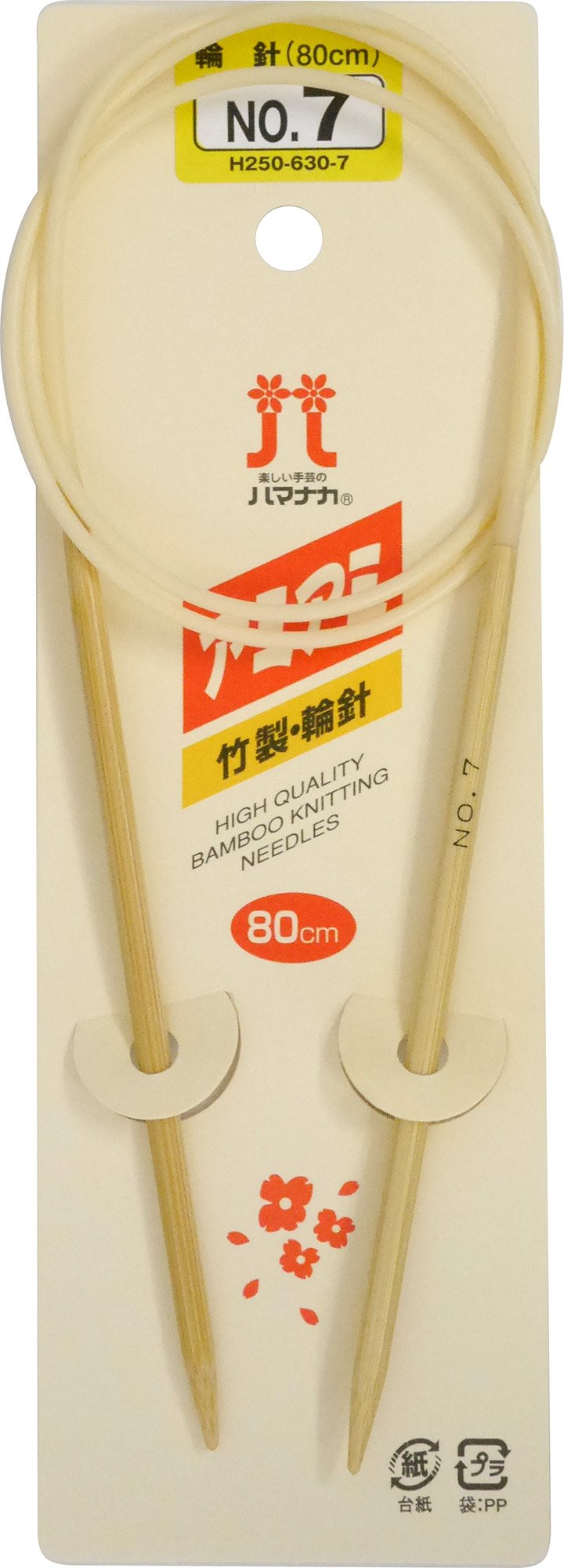 Amazon | ハマナカ アミアミ 輪針 長さ80cm 7号H250-630-7 | 編み針