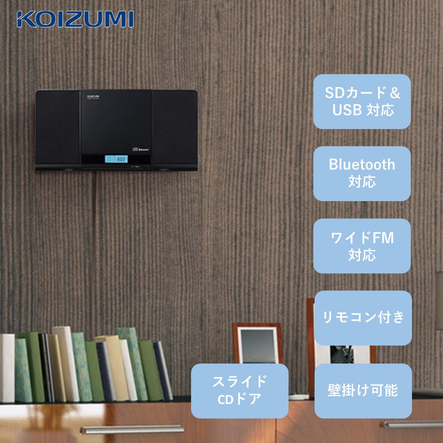 Amazon.co.jp: コイズミ ステレオCDシステム Bluetooth対応 ワイヤレス