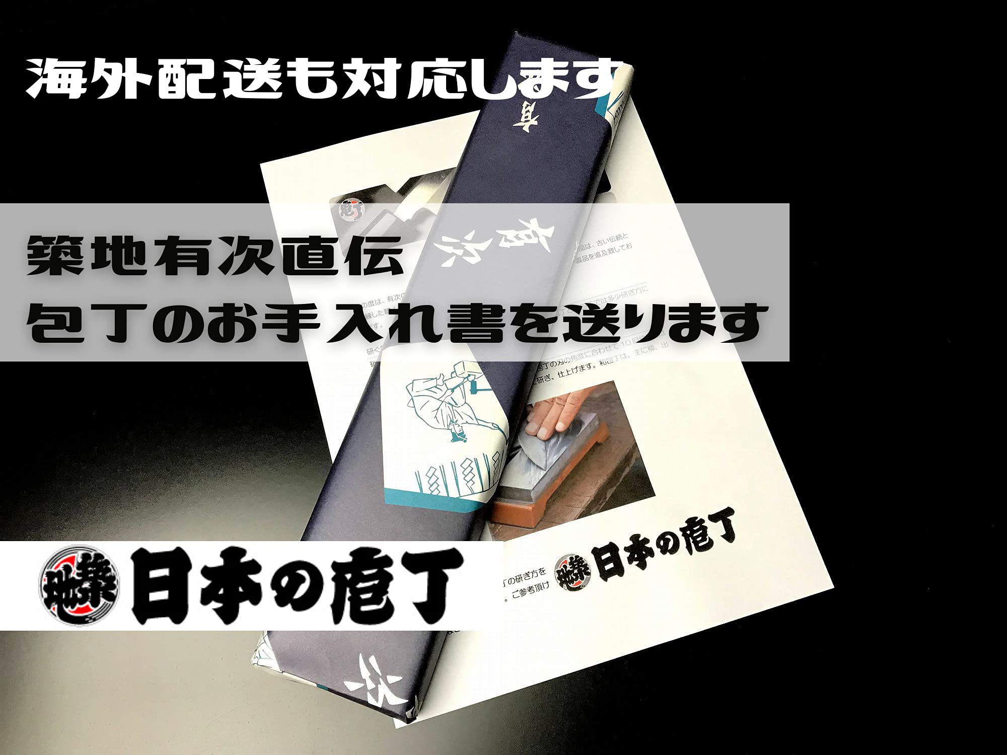 Amazon | 有次 包丁 ARITSUGU 筋引 270mm 合金鋼 築地 柄 名入れ