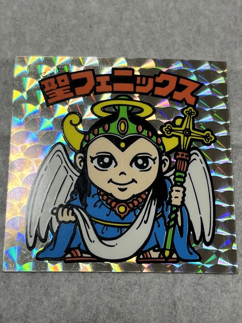 ビックリマンシール 聖フェニックス 当時モノ 正規品 Amazon.co.jp: シール 聖フェニックス 非武装 当時モノ : おもちゃ