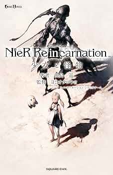 NieR Re [in] carnation 限定3名サイン色紙　陽那　女子高生 NieR Re [in] carnation 限定3名サイン色紙陽那女子高生