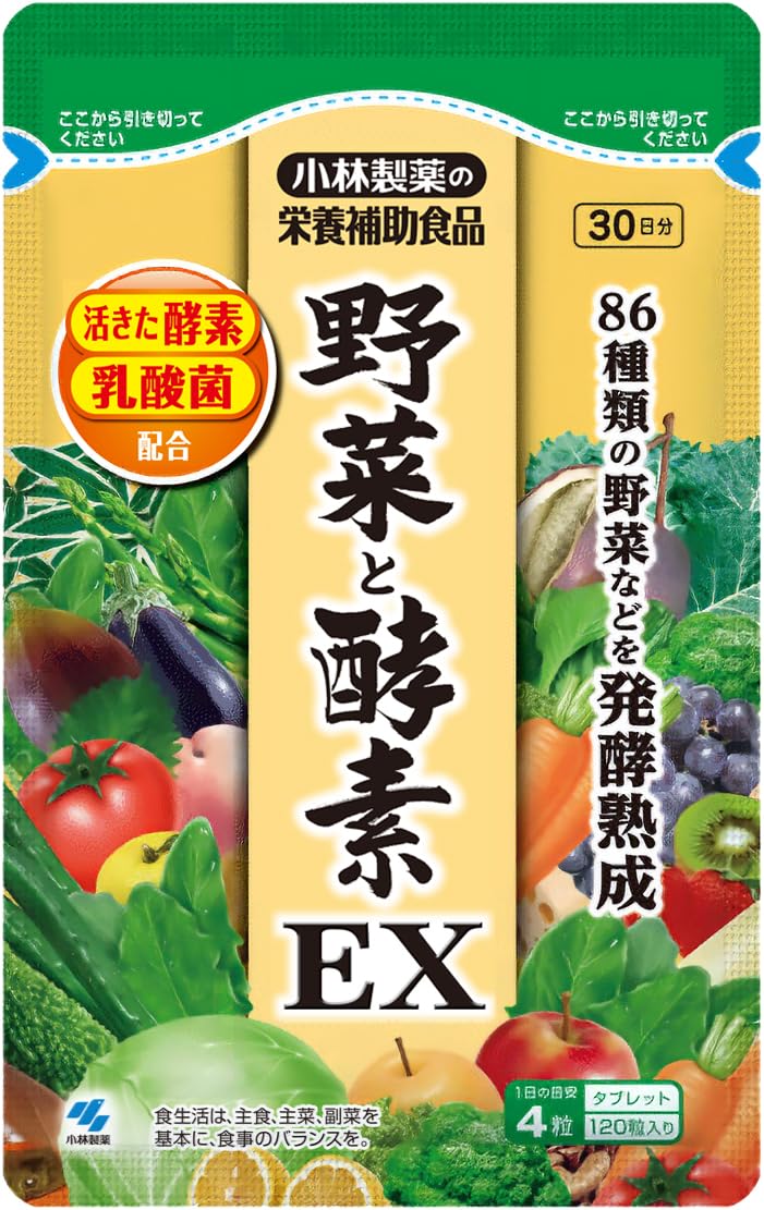 Amazon | 小林製薬の栄養補助食品 [ 公式 ] 野菜と酵素EX 【気になる