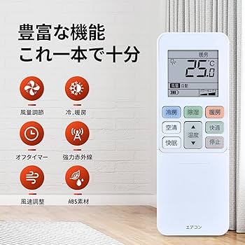 Amazon.co.jp: エアコンリモコン RG101J24(B3H)/BGJ for Toshiba