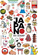 Japan Travel Eki Stamp Book