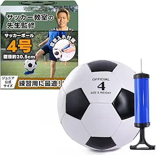 【サッカー教室の先生監修】 サッカーボール 4号 空気入れ付属 小学生 検定球サイズ 練習用