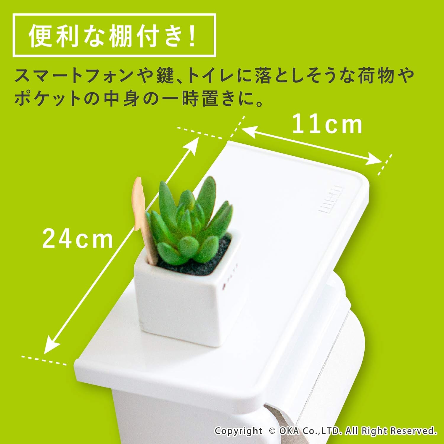 OKA Fill+Fit One-Touch Toilet Paper Holder with Shelf, White