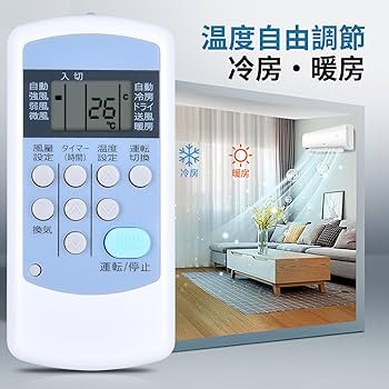 CORONA 窓用ルームエアコン CWH-A1818 冷房暖房 リモコン付 Amazon | コロナ ウインドエアコン 冷暖房兼用タイプ (冷房4.5-7