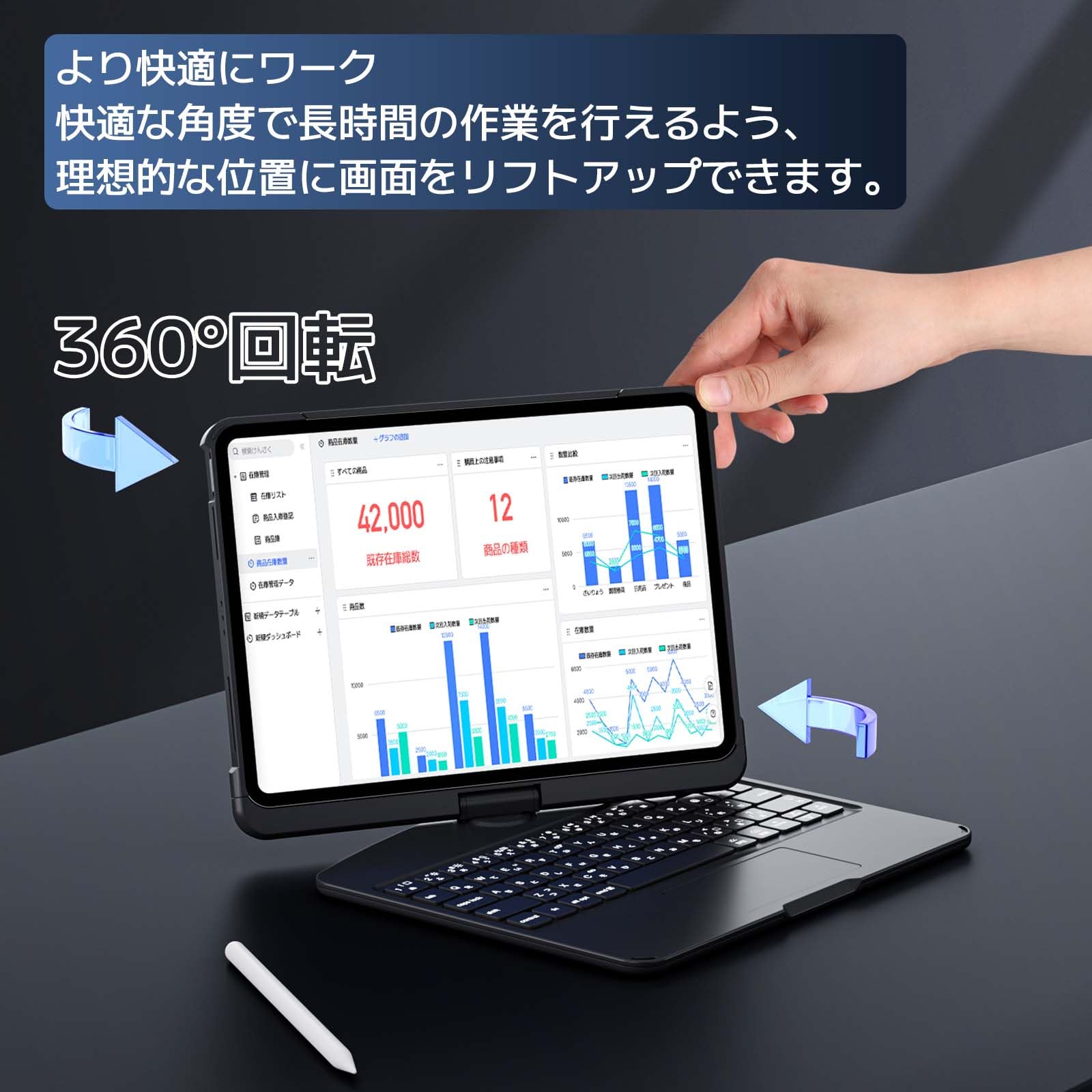 Amazon.co.jp: GBZ COVELL【2024 日本語配列】 iPad キーボード