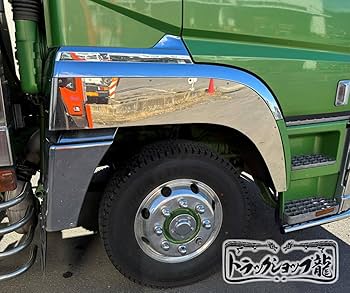 0500 1点限り★ス21/17スーパーグレート 丸棒付き フェンダー 鏡面 Amazon.co.jp: ふそう 17スーパーグレート 鏡面 フロント