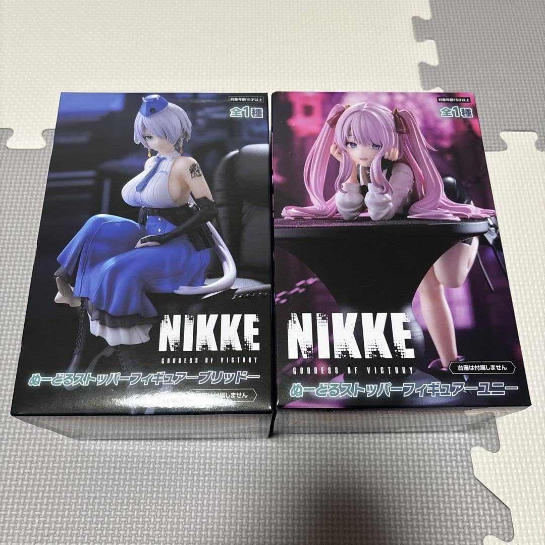 Amazon.co.jp: 2個セット 勝利の女神N I K K E ぬーどるストッパー