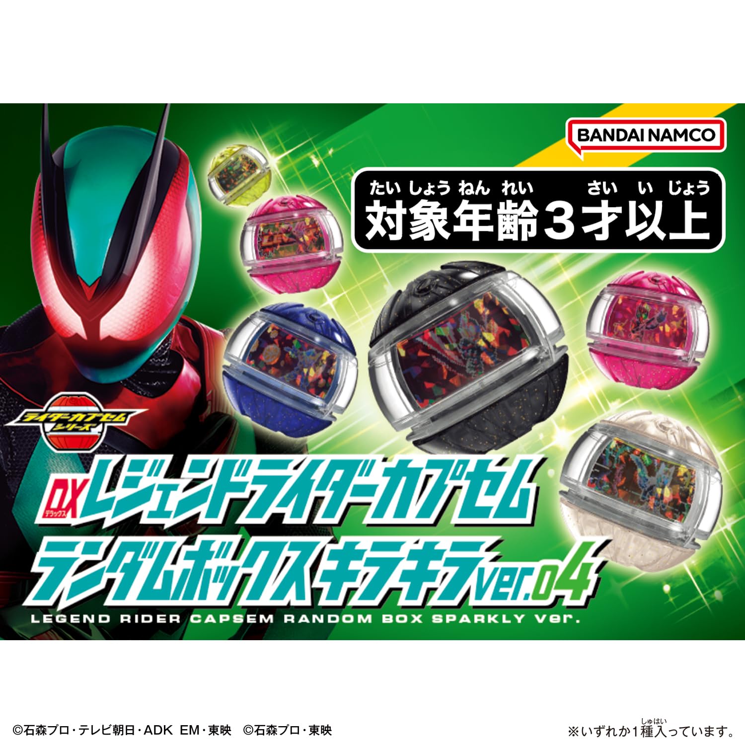 Amazon.co.jp: [バンダイ(BANDAI)] 仮面ライダーゼッツ DXレジェンド