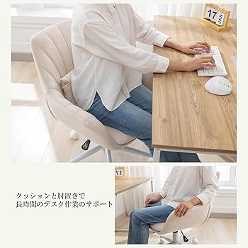 Amazon.co.jp: SYALEN デスクチェア ベロア チェア おしゃれ 椅子