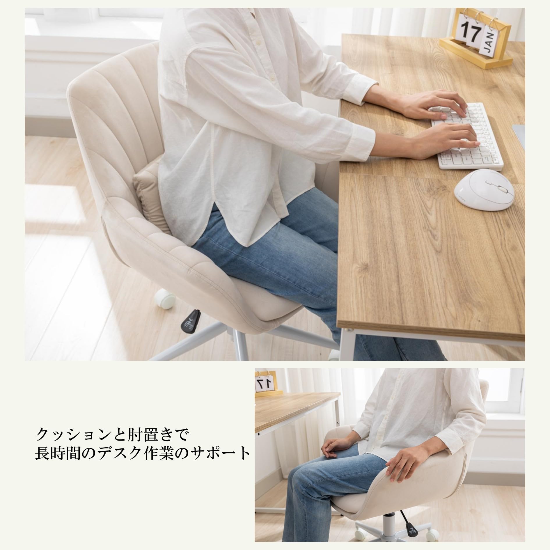 Amazon.co.jp: SYALEN デスクチェア ベロア チェア おしゃれ