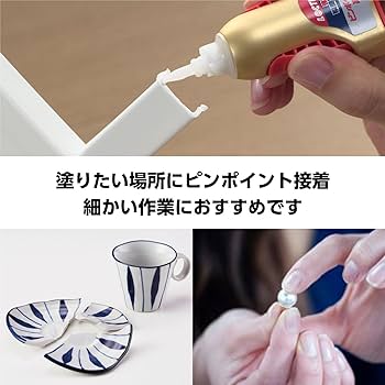 Henckel Japan LML-005 Rock Tight Pin Pointer, Liquid, Heavy