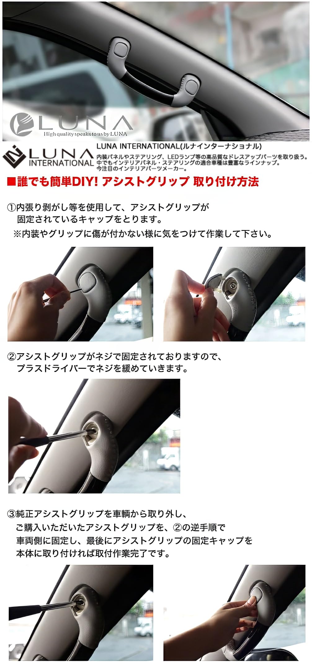 Amazon.co.jp: FEGGARI アシストグリップ (フロント) マホガニー調黒木