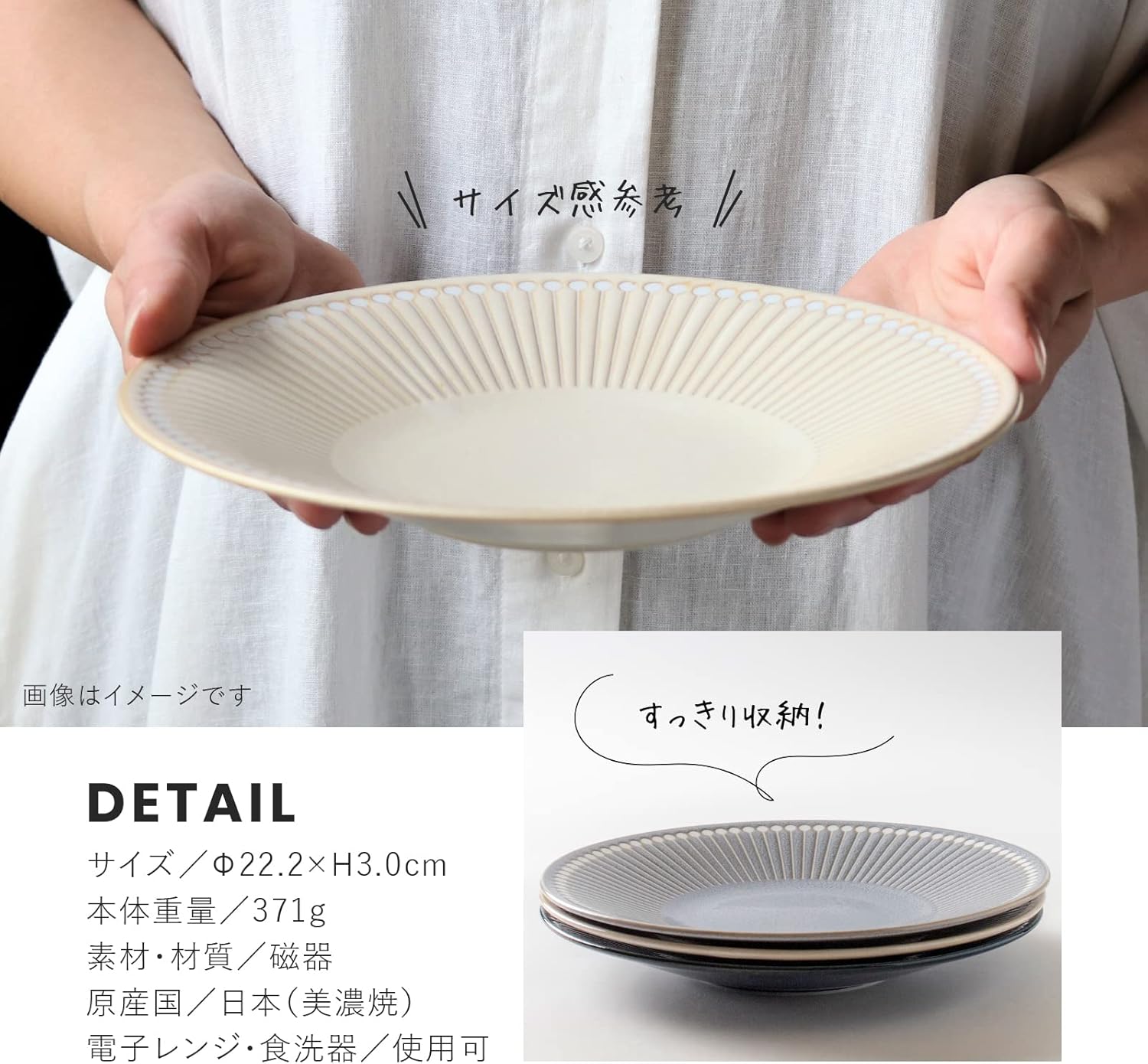 Minorutouki mino ware "Albee" Lightweight Plate 3 Colors Set, φ8.74×H1.18in 13.25oz Made in Japan