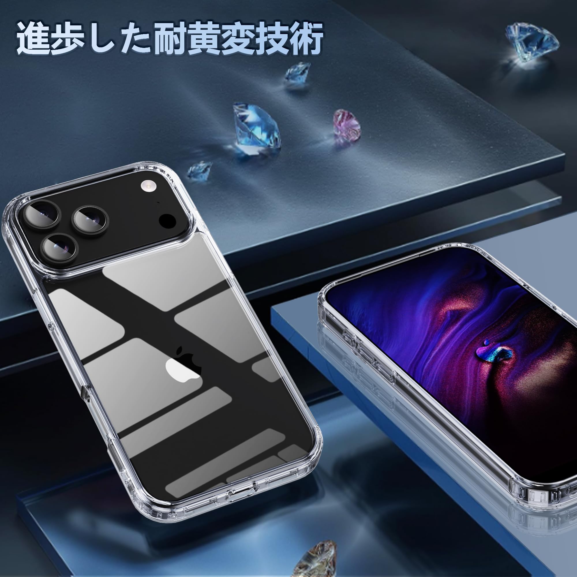 Amazon.co.jp: PinLiSheng iPhone 17 Pro Max ケース クリア PC背面 +