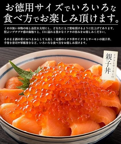 港ダイニングしおそう いくら醤油漬け 1kg (250g×4パック) 紅鮭イクラ いくら イクラ 小粒 【ギフト化粧箱対応】