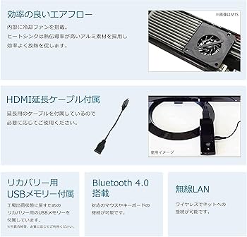 Amazon.co.jp: Skynew スティックPC 4K対応 Celeron N4100 / メモリ