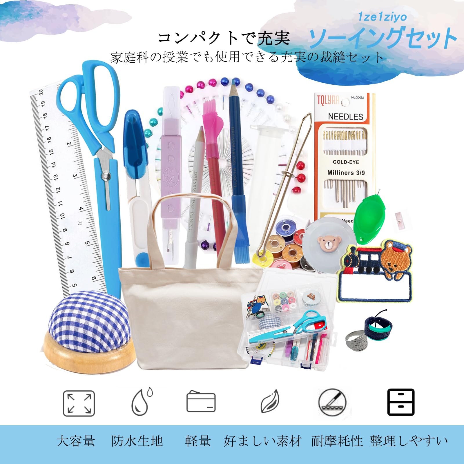 Amazon | 1ze1ziyo 裁縫セット トートバッグ 小学生 トートバッグ
