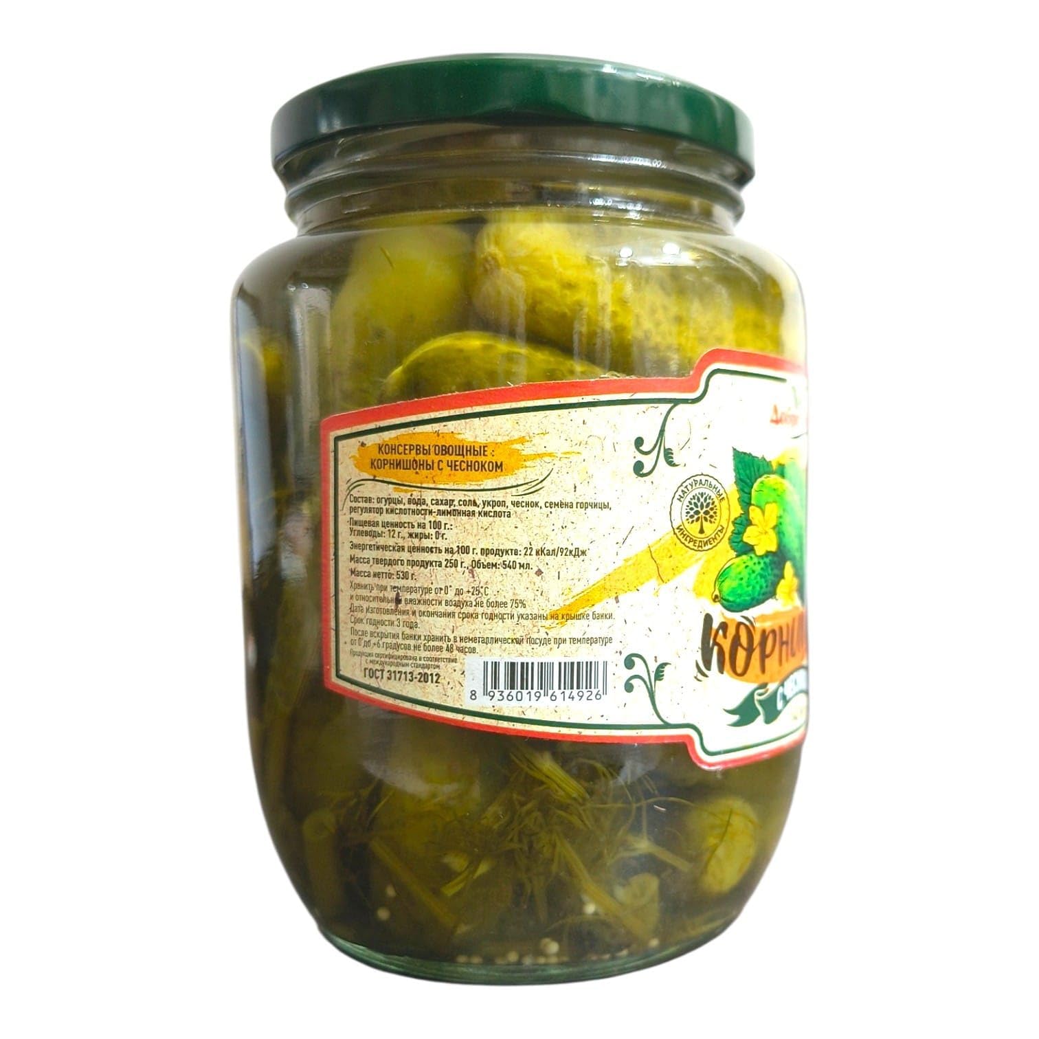 Russian-Style Pickled Cucumbers With Greens In Toast Dressing 540ml | Crunchy & Tangy Cucumber Pickles | Traditional Middle Eastern Taste 1
