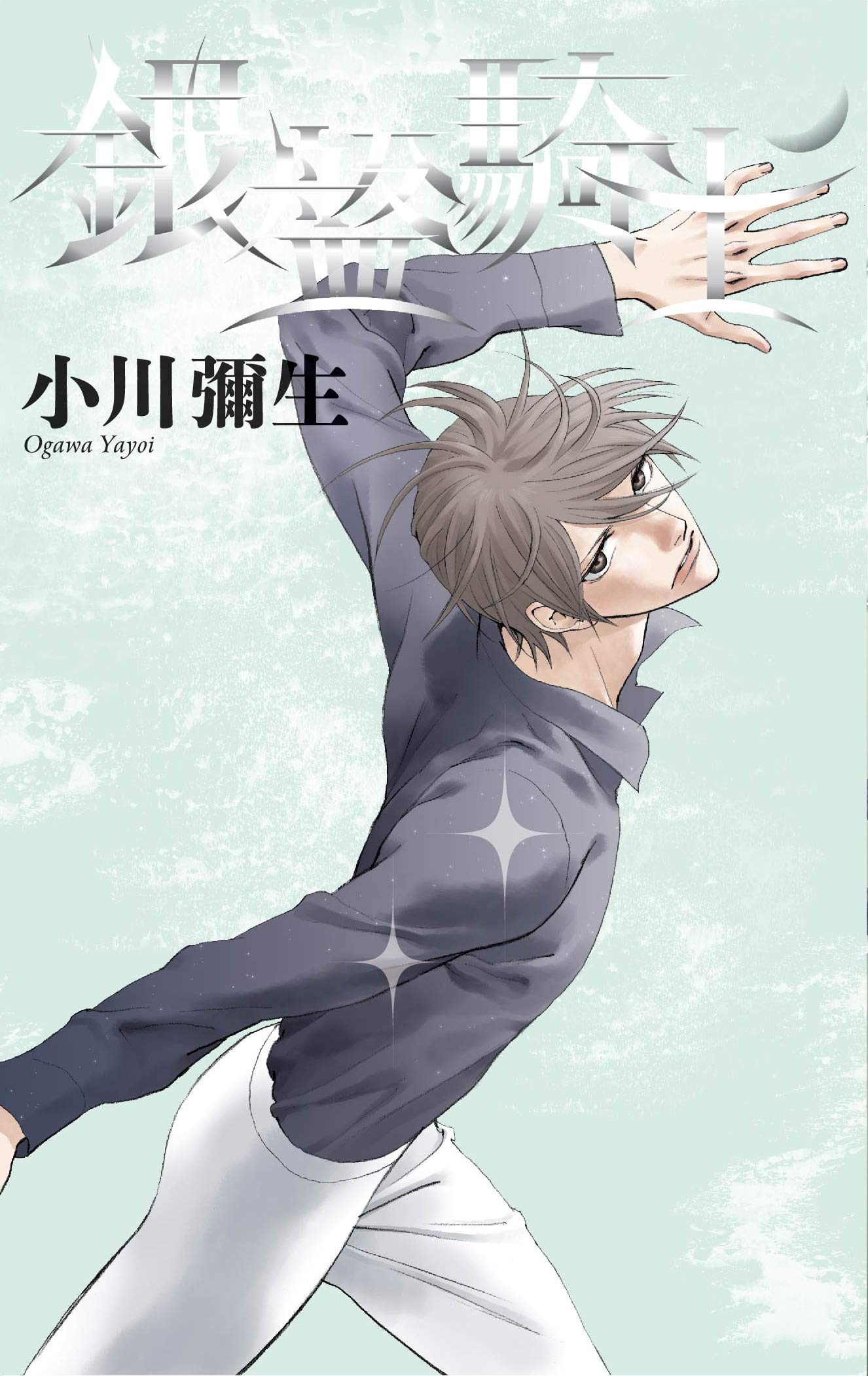 Knight of the Ice Vol. 3