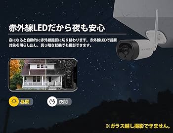 Amazon.co.jp: 防犯カメラ 300万画素 屋外 屋内 ワイヤレス 家庭