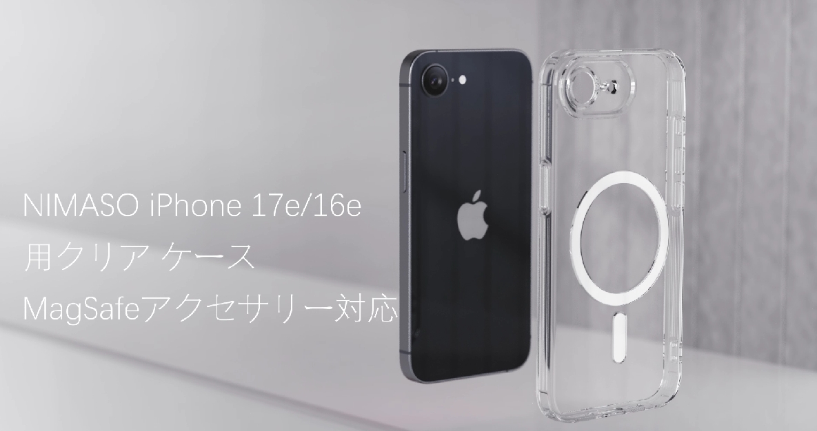 Amazon.co.jp: NIMASO iPhone 17e/16e用 クリア ケース MagSafe対応 耐
