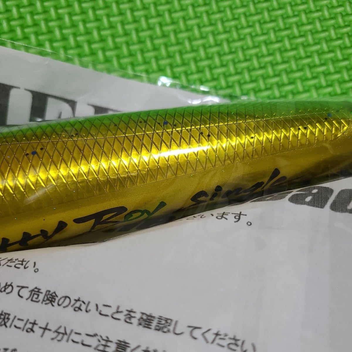 ハンマーヘッド チェリーボーイ 240 シングルフックバージョン リアル