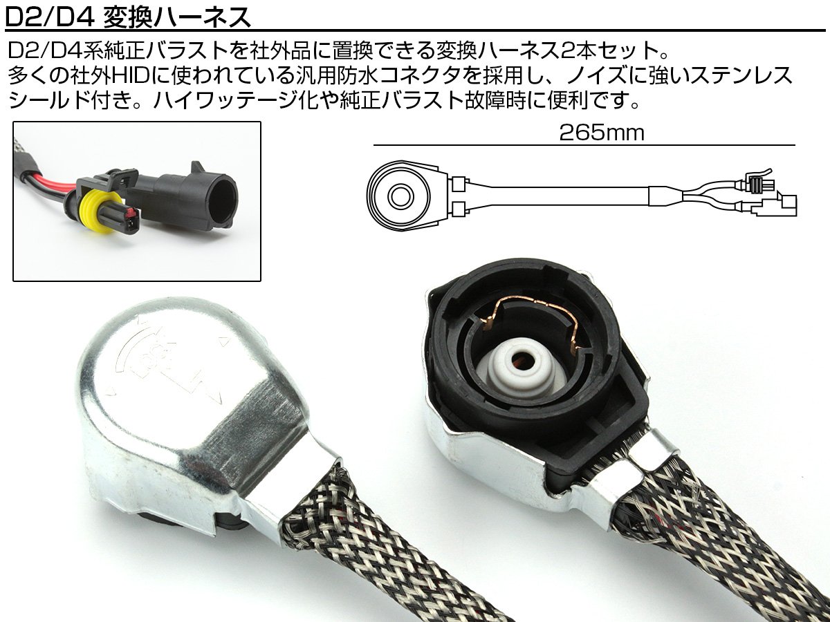 未使用品 デルタ クルージングビーム 汎用 HID 後付け 楽天市場】フルデジタル超薄型バラスト バイク用 H7 HID変換