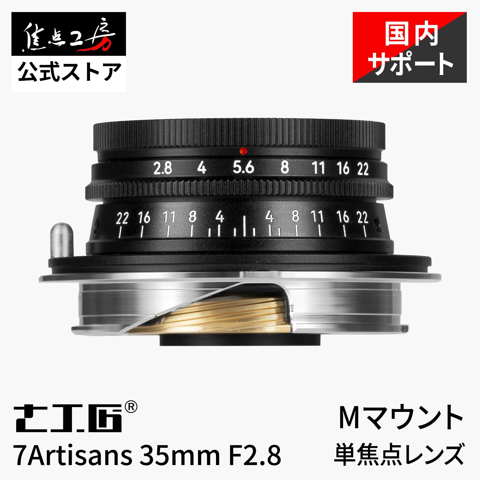 Amazon.co.jp: 7artisans MF 35mm F2.8 Mマウント単焦点レンズ フル