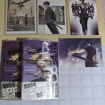 怪獣8号　韓国版　特典　ホログラムポストカード　保科宗四郎 Amazon.co.jp: 怪獣8号 韓国 特典 ポストカード 保科宗四郎