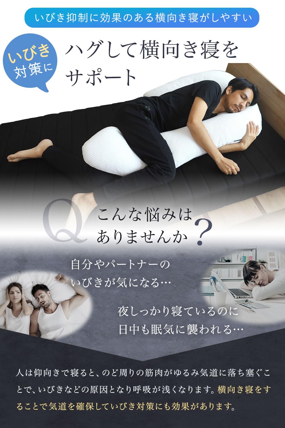 BlueBlood サイレントスリーパー　抱き枕　新品未使用品 Amazon｜BlueBlood 横向き寝が楽なU字型抱き枕 サイレント