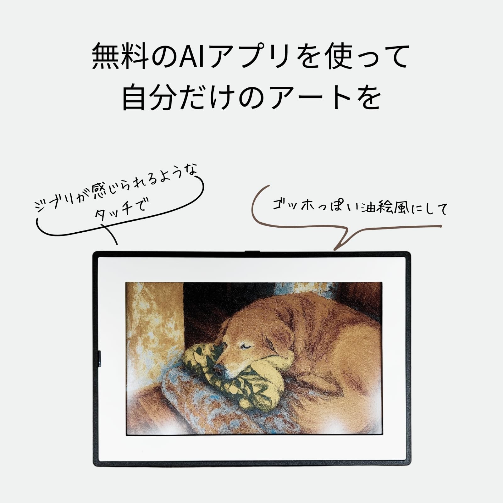 Amazon.co.jp: SMARTWIZ+ art | デジタルアートフレーム - 電子