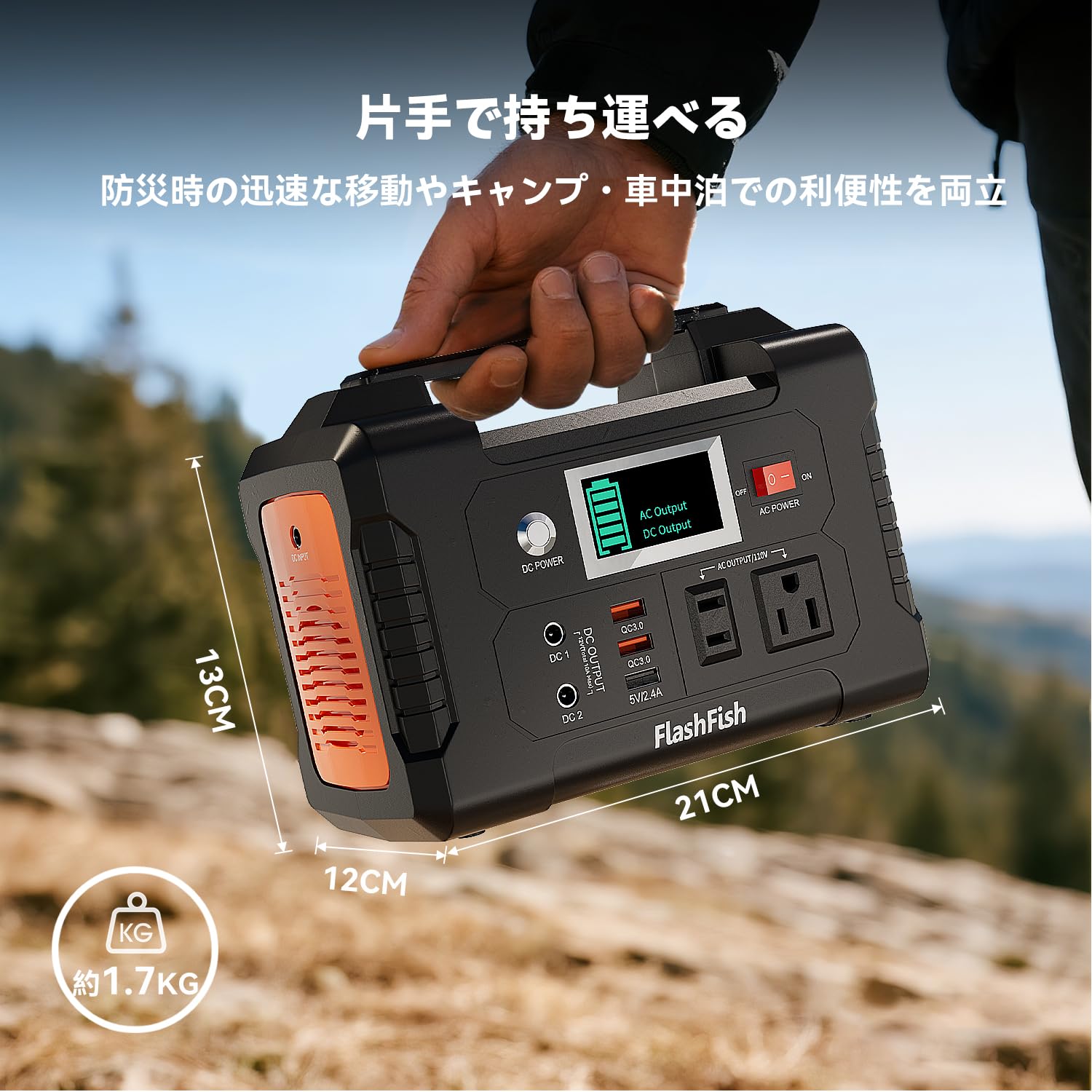 Amazon.co.jp: FlashFish ポータブル電源 大容量 小型発電機 40800mAh