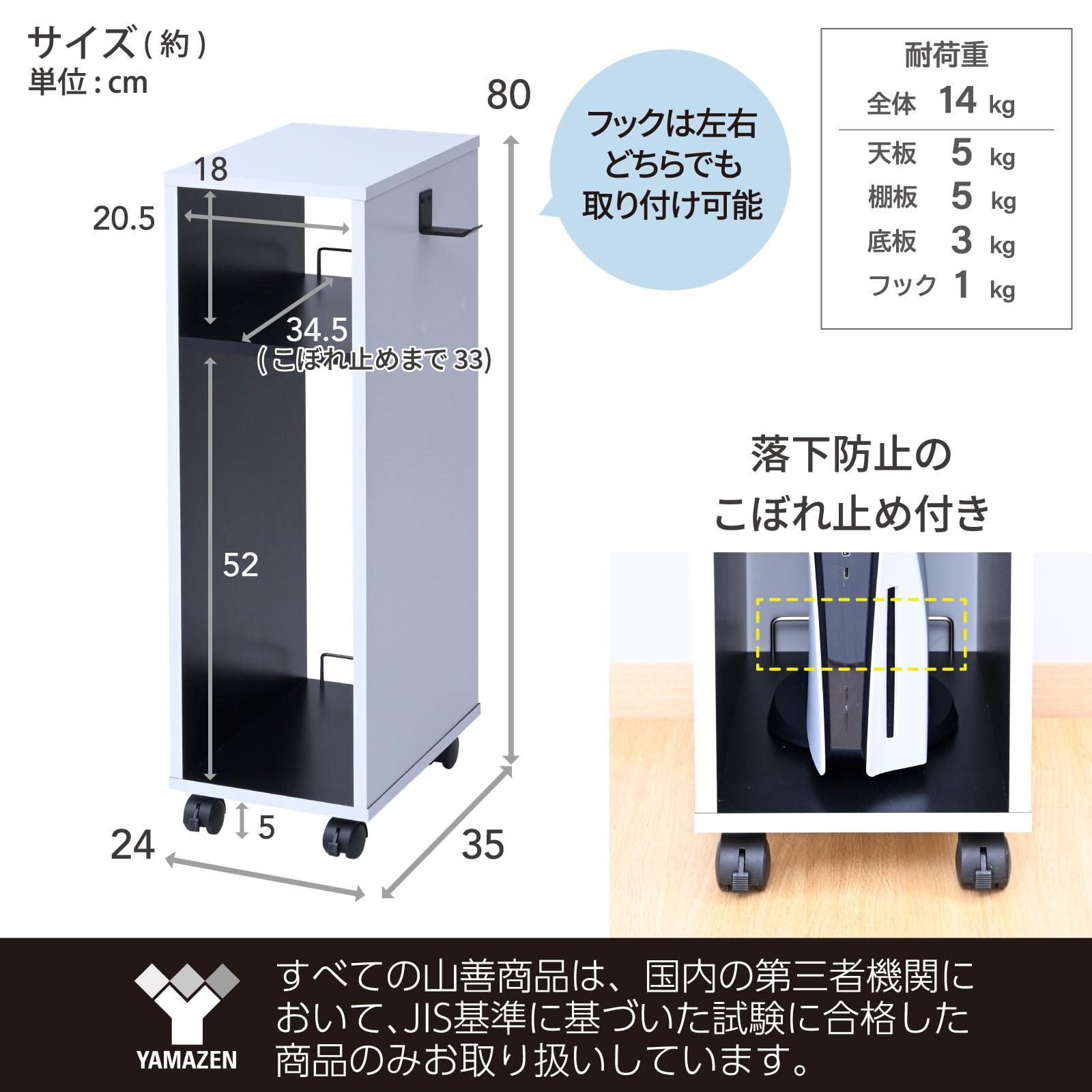 【平成レトロ】キャスター付き　ゲームワゴン　ラック 楽天市場】【500円OFFクーポン券付】 ゲーム機収納ラック ゲーム