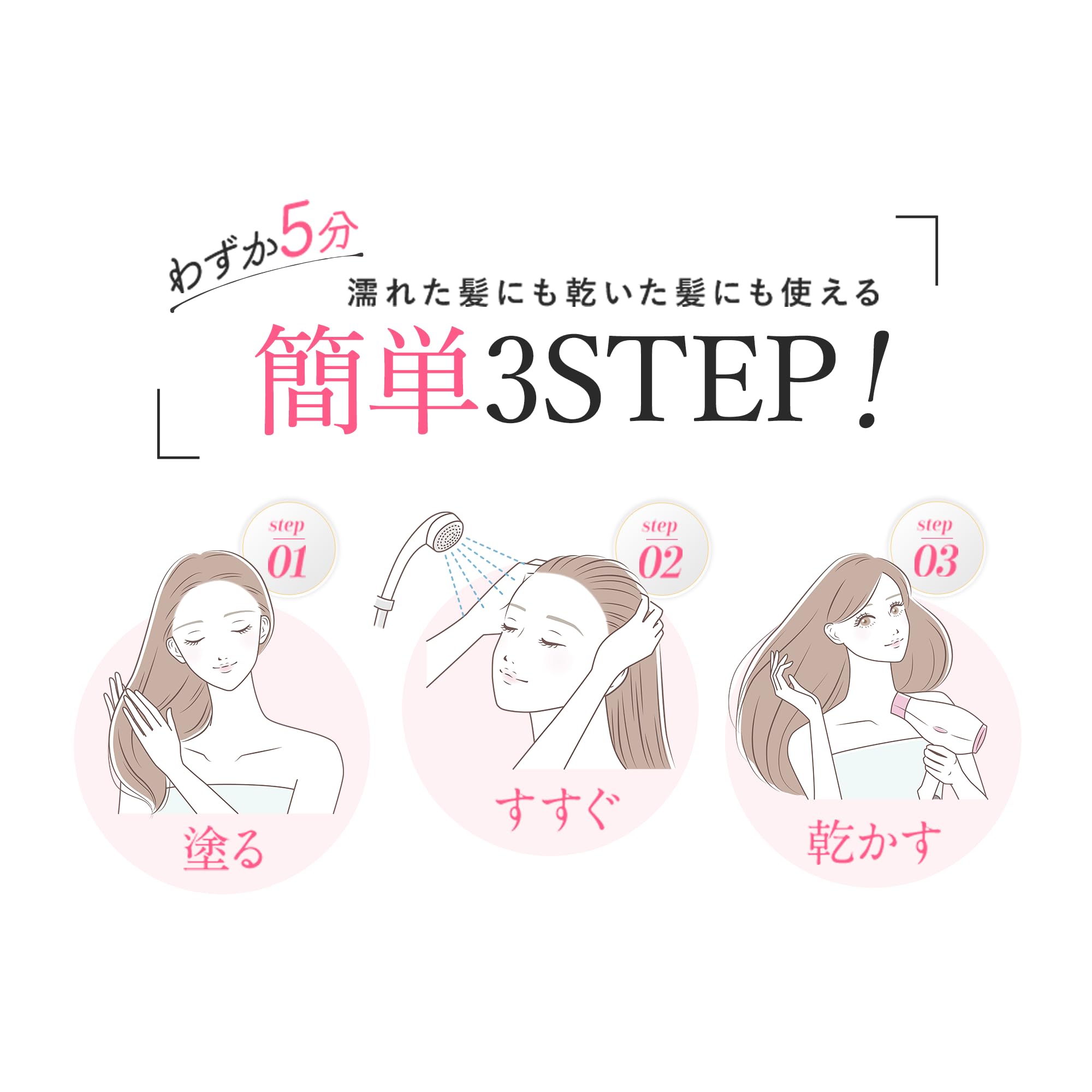 Amazon | UMIKARAヘアカラートリートメント (ダークブラウン