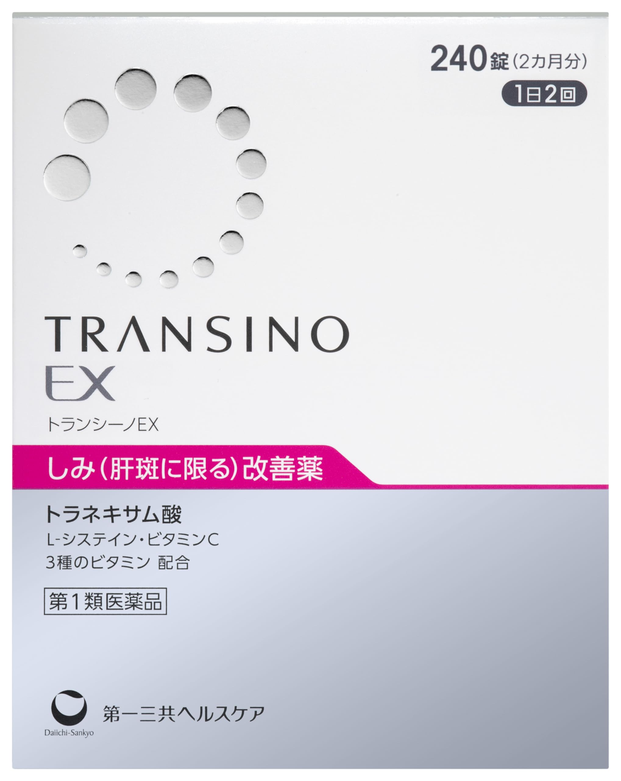 【第1類医薬品】トランシーノEX 240錠