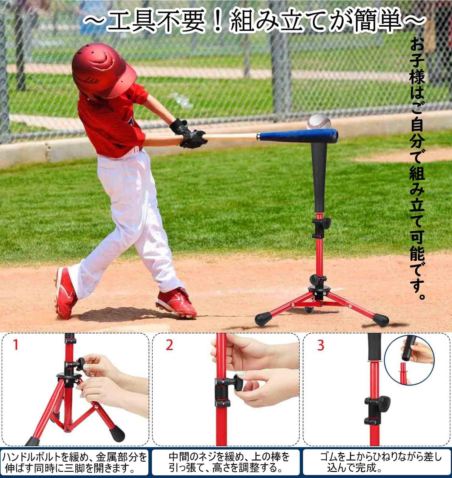 Amazon.co.jp: 野球 バッティング 子供 バッティングティー 野球練習