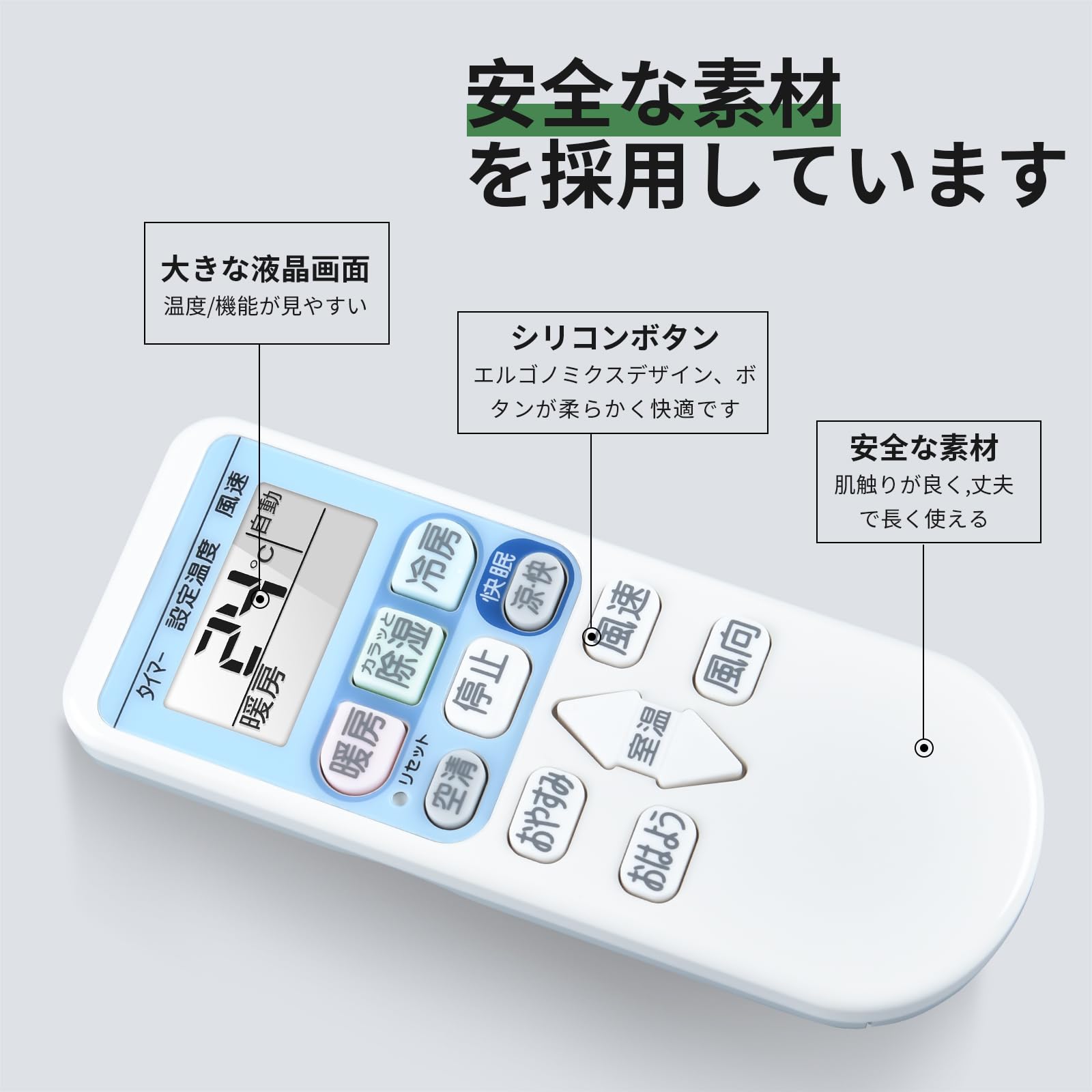 Amazon.co.jp: エアコンリモコン RAR-3M3 for 日立 HITACHI RAS-DT22W