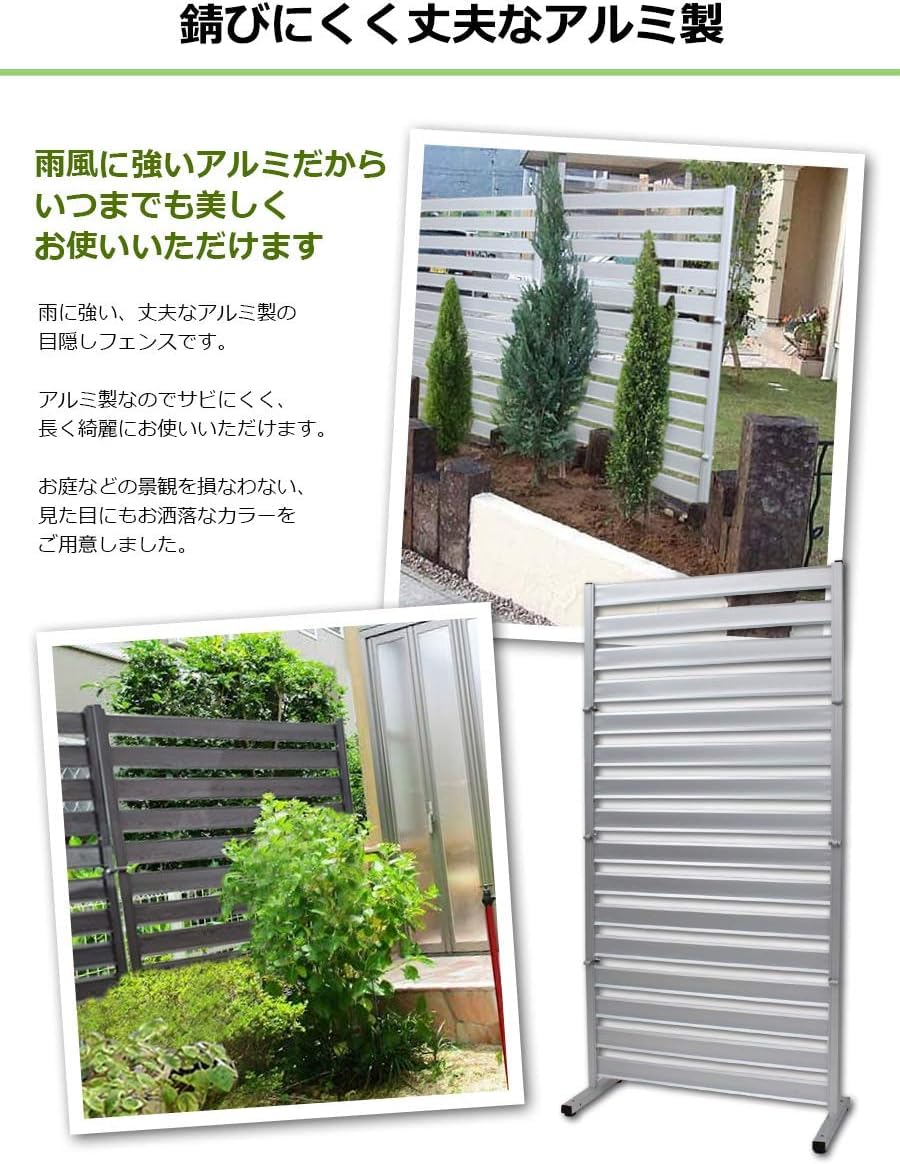 庭 /ガーデニング /ウッド調アルミフェンス/オレフェンス