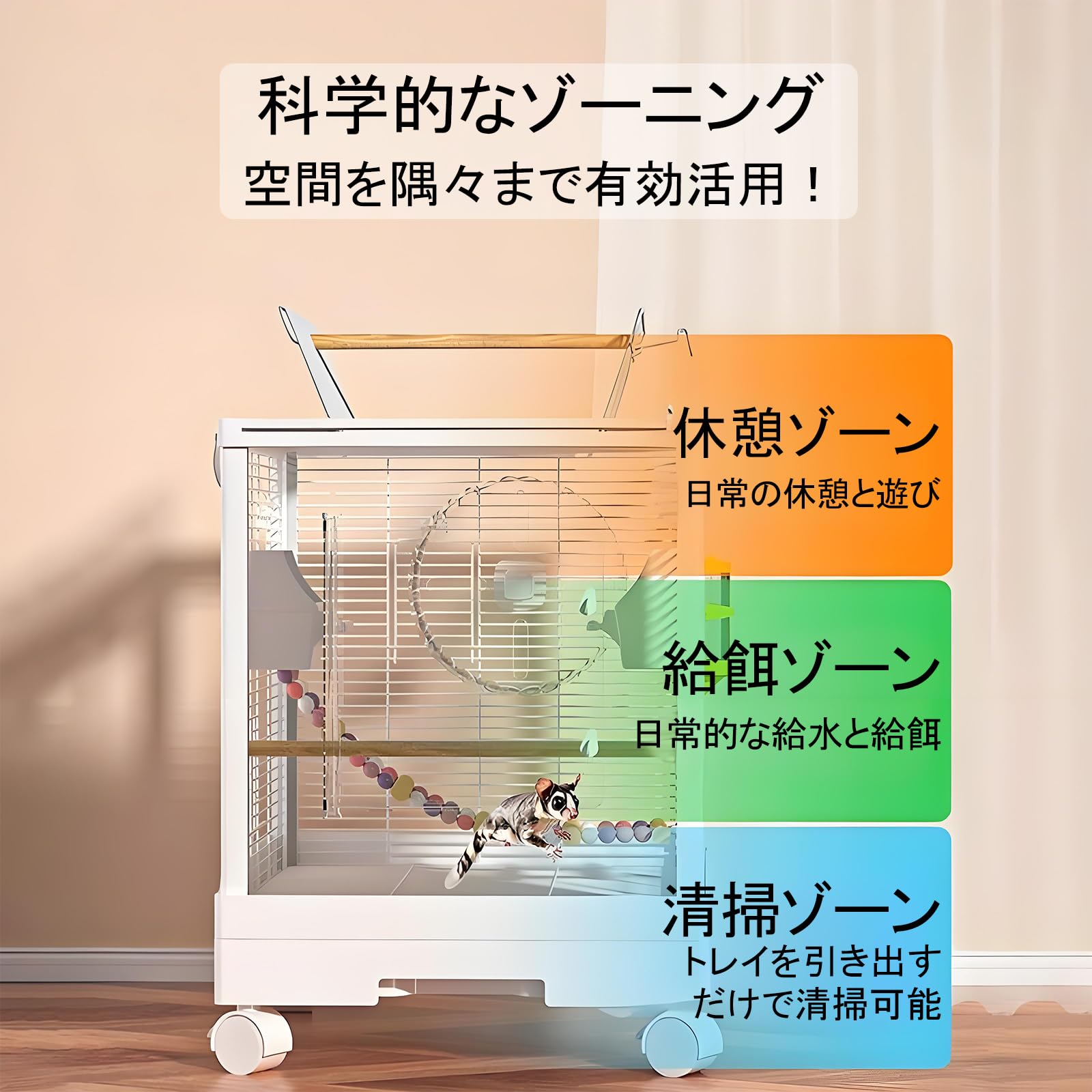 Amazon | Yulezen 全透明アクリルペットケージ キャスター付き 移動