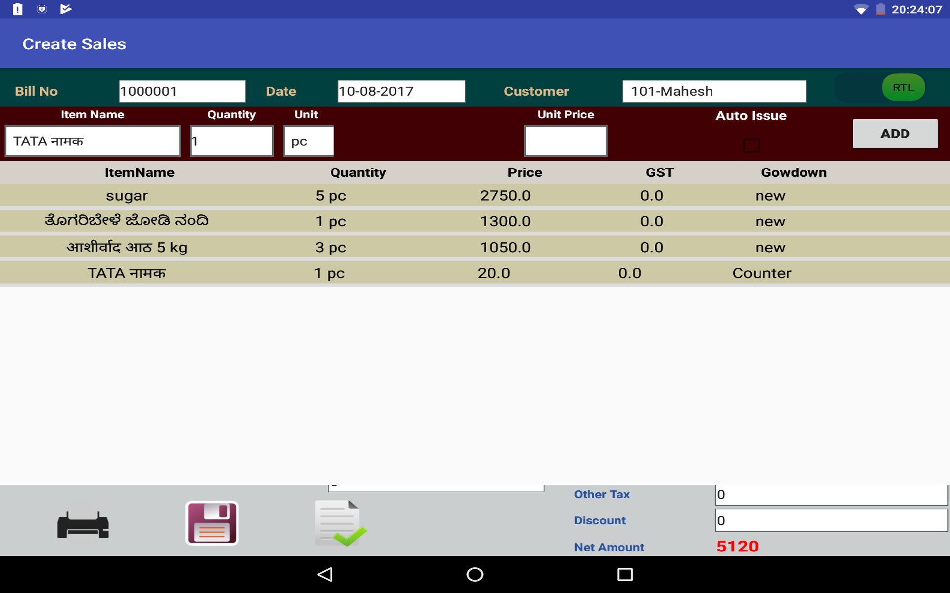 True Count X Pro True Count - App on Amazon Appstore